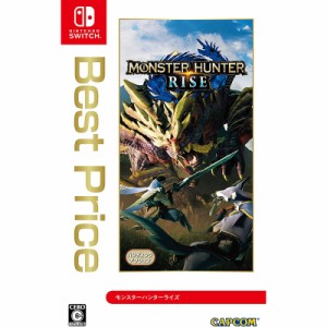 【新品】Switch モンスターハンターライズ (Best Price)【メール便】