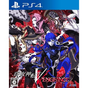 【新品】PS4 真･女神転生V Vengeance【メール便】