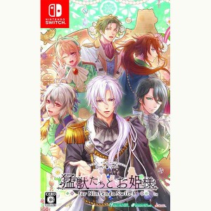 【新品】Switch 猛獣たちとお姫様 for Nintendo Switch【メール便】