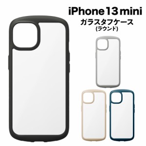 送料無料 iPhone13mini対応ガラスタフケース(ラウンド) 21JGT01-04