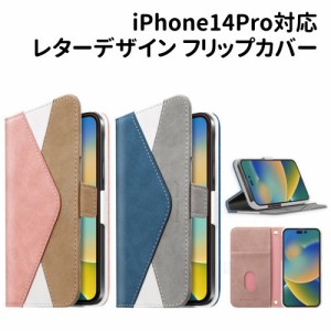 送料無料 iPhone14Pro対応 フリップカバー レターデザイン PG-22QFP05-6 /ピンク ブルー/