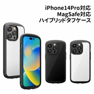 送料無料 iPhone14Pro対応 MagSafe対応 ハイブリッドタフケース PG-22QMGPT01-2 /ブラック ホワイト/