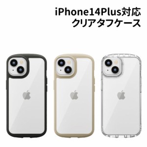 送料無料 iPhone14Plus対応 クリアタフケース PG-22RPT01-3 /ブラック ベージュ クリア/