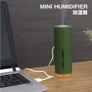 送料無料 MINI HUMIDIFIER 加湿器 Rubin MHUM-RB-GR / オリーブグリーン