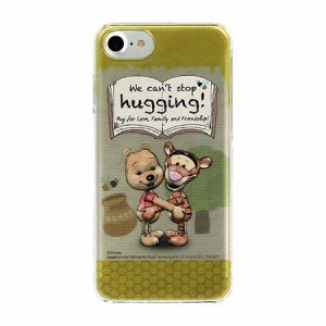 ディズニー HUG-N-HAPPY iPhoneSE (2020) iPhone8 iPhone7 対応キャラクタージャケット HUG-01D くまのプーさん・ティガ— 送料無料