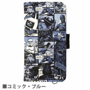 〈STAR WARS〉 マルチフリップカバー(M) STW-92A コミック・ブルー 送料無料