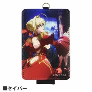 Fate EXTRA Last Encore ICカードケース FATE-02A セイバー 送料無料