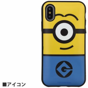 怪盗グルー ミニオン iPhoneXS iPhoneX 対応 IIIIfi+ ケース MINI-111A アイコン 送料無料