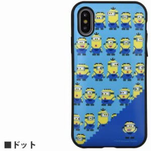 怪盗グルー ミニオン iPhoneXS iPhoneX 対応 IIIIfi+ ケース MINI-111C ドット 送料無料