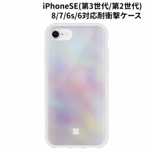 送料無料 IIIIfit Premium Clear iPhoneSE(第3世代/第2世代)/8/7/6s/6対応ケース IFT-112AUR / オーロラ