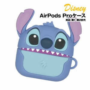 送料無料 ディズニーキャラクター／AirPods Pro(第2世代)/AirPods Pro対応シリコンケース DNG-41ST / スティッチ