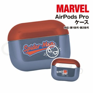 送料無料 MARVEL AirPods Pro(第2世代)/AirPods Pro対応ソフトケース MV-213A / スパイダーマン