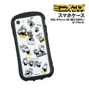 iphone7 ケース ミニオンの通販｜au PAY マーケット