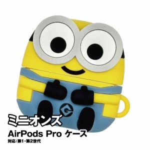 air pods pro ケース ミニオンの通販｜au PAY マーケット