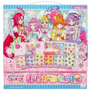 トロピカルージュ！プリキュア おりがみセット