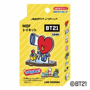 BT21 MDFトイキット