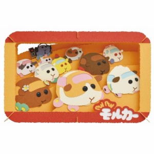 PUI PUI モルカー PAPER THEATER / PUI PUI モルカー PT-L19 送料無料