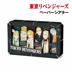 送料無料 東京リベンジャーズ PAPER THEATER (ペーパーシアター) PT-L47 / 東京卍會