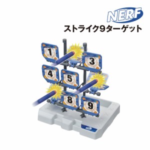 NERF ナーフ ストライク9ターゲット