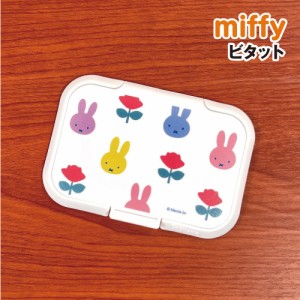 MIFFY/ミッフィー ビタット DBM-2148 / MIFFY and ROSE