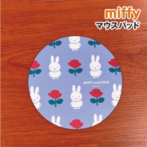 MIFFY/ミッフィー マウスパッド DBM-2158 / MIFFY and ROSE