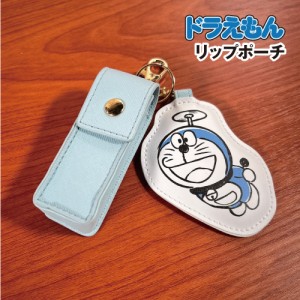 I'mDoraemon/ドラえもん リップポーチ DRSR-317 / タケコプター