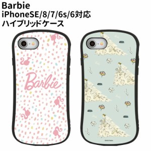 送料無料 Barbie iPhoneSE(第3世代/第2世代)/8/7/6s/6対応ハイブリッドガラスケース BAR-31 /みずたま/ウェディング/