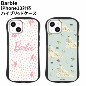 送料無料 Barbie iPhone13対応ハイブリッドガラスケース BAR-33 /みずたま/ウェディング/