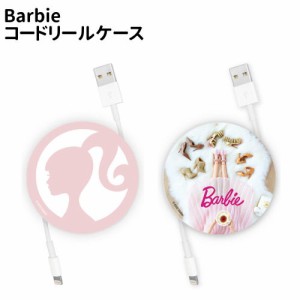 Barbie コードリールケース BAR-41 /シルエット/ヒール/