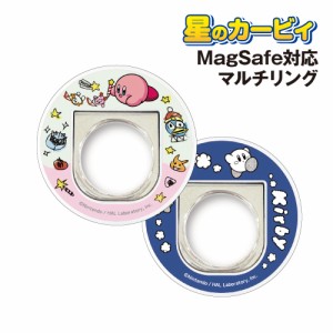 送料無料 星のカービィ MagSafe対応マルチリング BKBY-09 /らくがきカービィ ダッシュ！