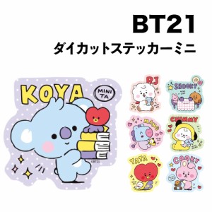 BT21 ダイカットステッカーミニ MY LITTLE BUDDY