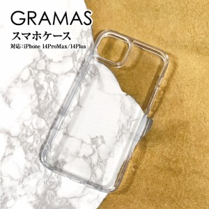 GRAMAS/グラマス【Glassty】ガラスハイブリッドケース iPhone14ProMax /iPhone14Plus 背面カバー ハイブリッドケース MIL-STD-810H 高硬