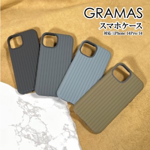 送料無料 GRAMAS/グラマス【Rib】ハイブリッドケース iPhone14ProMax /14Plus /14Pro /14 背面カバー 耐衝撃 ハイブリッド ワイヤレス ポ