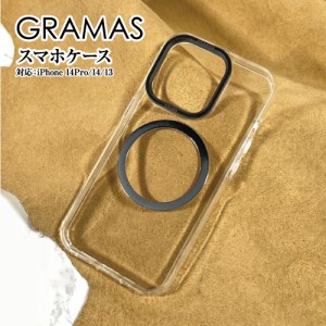 送料無料 GRAMAS/グラマス【Rim-ix】ハイブリッドケース iPhone14Pro /iPhone14 /iPhone13 背面カバー 耐衝撃 ハイブリッドケース MIL-ST