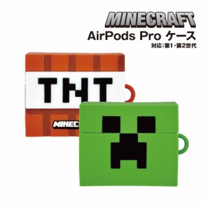 送料無料 Minecraft マインクラフト AirPodsPro(第2世代)/AirPodsPro 対応シリコンケース CMC-07 / クリーパー TNT マイクラ