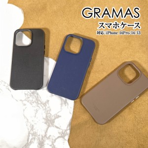 送料無料 GRAMAS/グラマス【Gravel】PUレザーシェルケース iPhone14ProMax 14Plus 14Pro 14 13 背面カバー 耐衝撃 ハイブリッドケース ワ