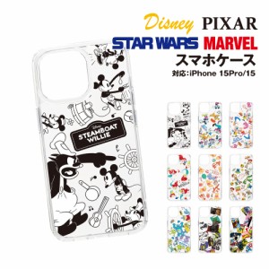 送料無料 Disney iPhone15 iPhone15Pro用 クリアハイブリッドケース PG-D23A-BPT08-31 /蒸気船ウィリー ミッキー＆フレンズ アリス アリ