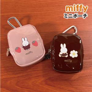 MIFFY/ミッフィー ミニポーチ／Strawberry&Chocolate DBM-2114-5 / ピンク ブラウン