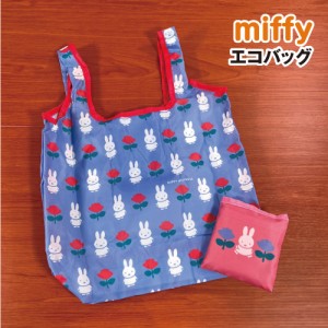 MIFFY/ミッフィー エコバッグ MIFFY and ROSE /DBM-2165-6 /ブルー ピンク