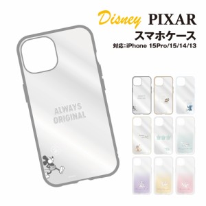 送料無料 ディズニー/ディズニー・ピクサーキャラクター IIIIfit Clear iPhone15/14/13 iPhone15Pro対応耐衝撃ケース /ミッキーマウス チ