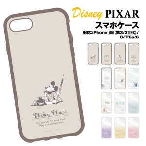 送料無料 ディズニー／ディズニーピクサーキャラクター IIIIfit／IIIIfit Clear iPhoneSE(第3世代/第2世代)/8/7/6s/6対応耐衝撃ケース