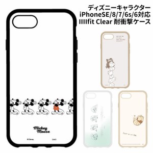 送料無料 ディズニーキャラクター IIIIfit iPhoneSE(第3世代/第2世代)/8/7/6s/6対応耐衝撃ケース DNG-32 /ミッキーマウス ドナルドダック