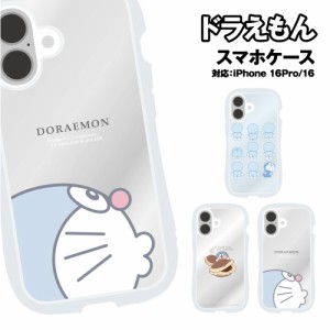 ドラえもん スマホケース トップ iphone6