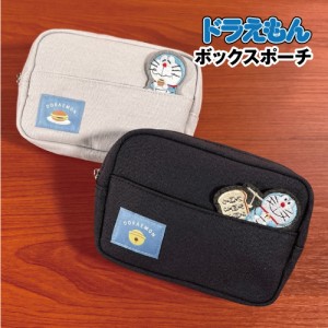 送料無料 I'mDoraemon/ドラえもん ボックスポーチ／ひょっこり刺繍 DRAN-203-4 /ドラえもん ひみつ道具