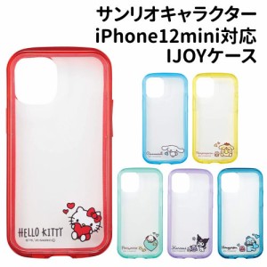 送料無料 iDress iPhone12mini対応 サンリオキャラクター IJOYケース i34ASA01-6