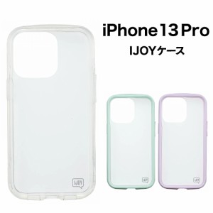 送料無料 iDress iPhone13Pro対応 NEWT IJOY 耐衝撃ケース i35RiJ01-03 クリア—パネル パステルカラー 衝撃吸収保護フィルム 360°保護 