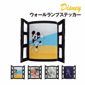 Disney Indoors Light ウォールランプステッカー LEDライト /ミッキー ミニ— ティガー バズライトイヤー ディズニーキャラクター ピクサ