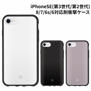 送料無料 IIIIfit iPhoneSE(第3世代/第2世代)/8/7/6s/6対応ケース IFT-109