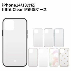 送料無料 IIIIfit Clear iPhone14/13対応 ケース IFT-121  /ブラック クリア スモーク ライトブルー ピンク フロスト 雲 クマ/