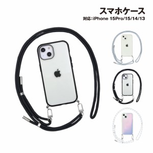 送料無料 IIIIfit Loop iPhone15/14/13対応 iPhone15Pro対応耐衝撃ケース IFT-154-61 /クリア ブラック オーロラ ハイブリッド イーフィ